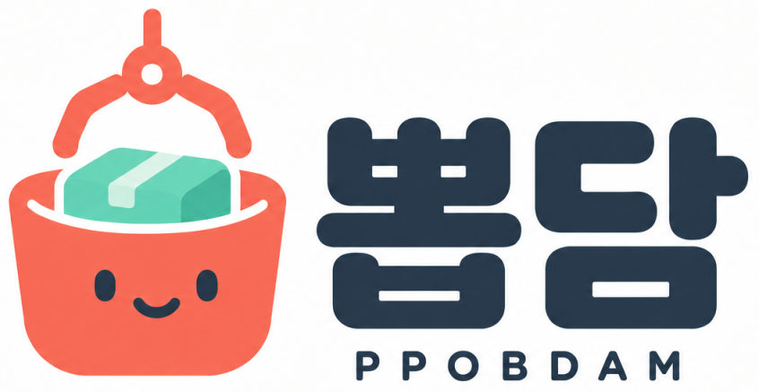 뽑담 PPOBDAM